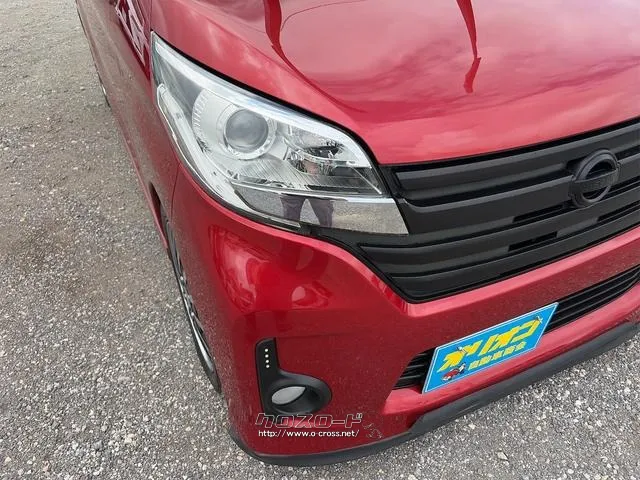 日産 デイズルークス