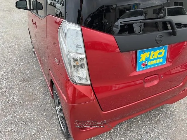 日産 デイズルークス