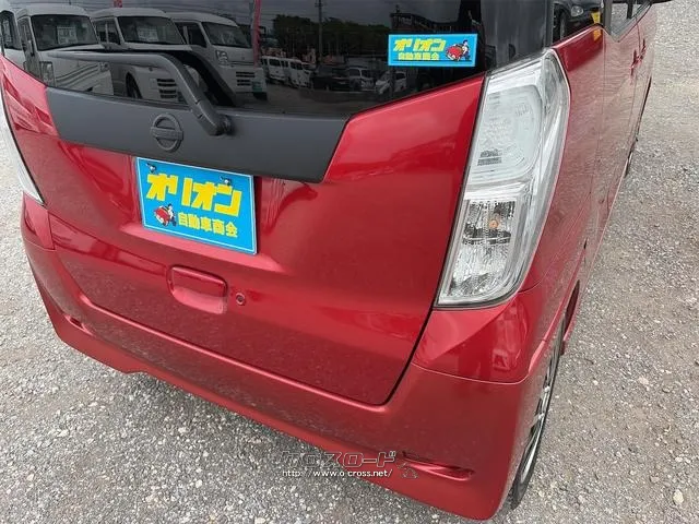 日産 デイズルークス