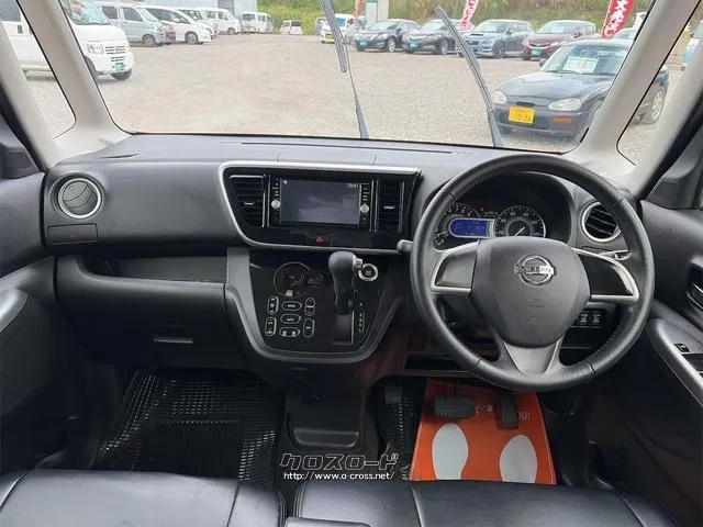 日産 デイズルークス