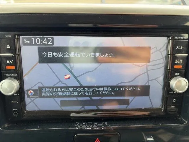 日産 デイズルークス