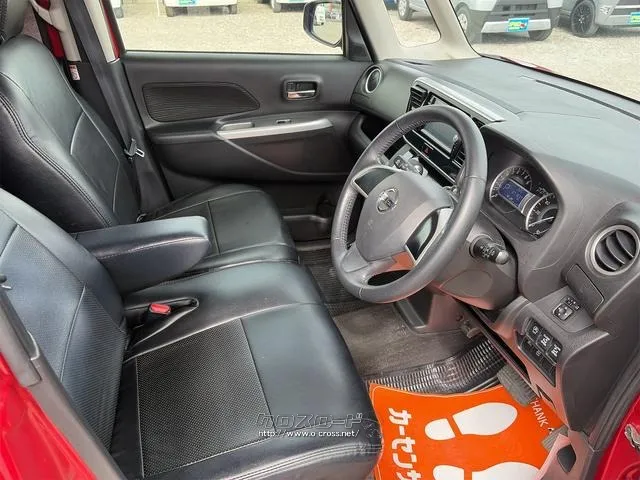 日産 デイズルークス