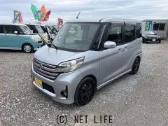 日産 デイズルークス