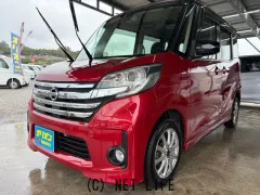 日産 デイズルークス