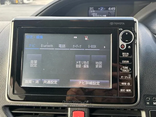 トヨタ ヴォクシー