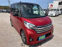 日産 デイズルークス