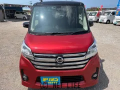 日産 デイズルークス