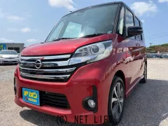 日産 デイズルークス