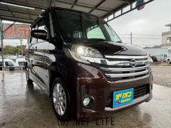 日産 デイズルークス