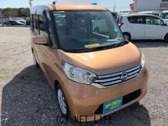 日産 デイズルークス