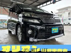 トヨタ ヴェルファイア