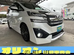 トヨタ ヴェルファイア