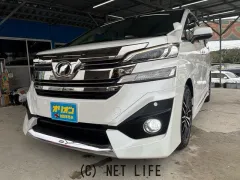 トヨタ ヴェルファイア