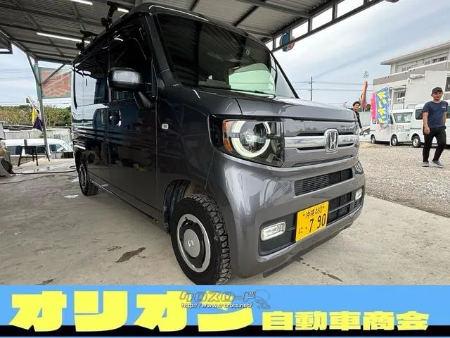 ホンダ N-VAN