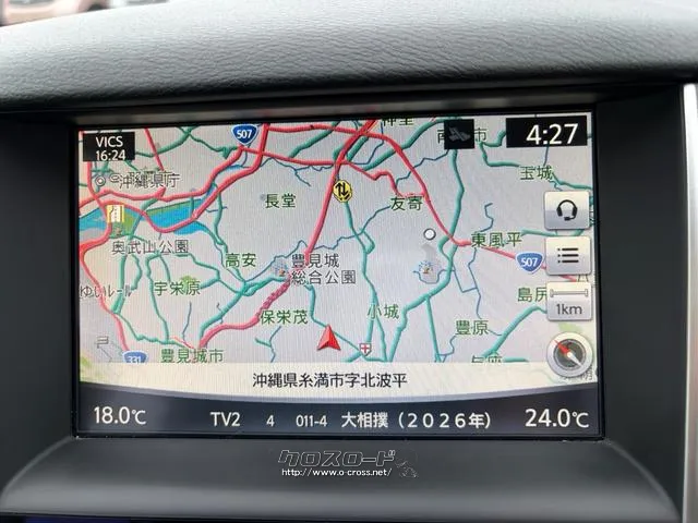 日産 スカイライン