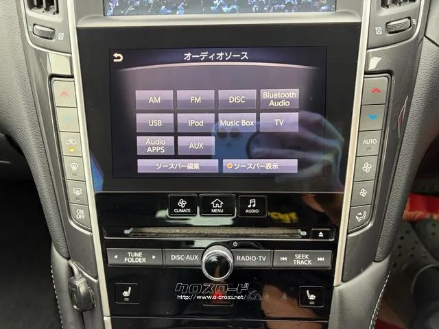 日産 スカイライン