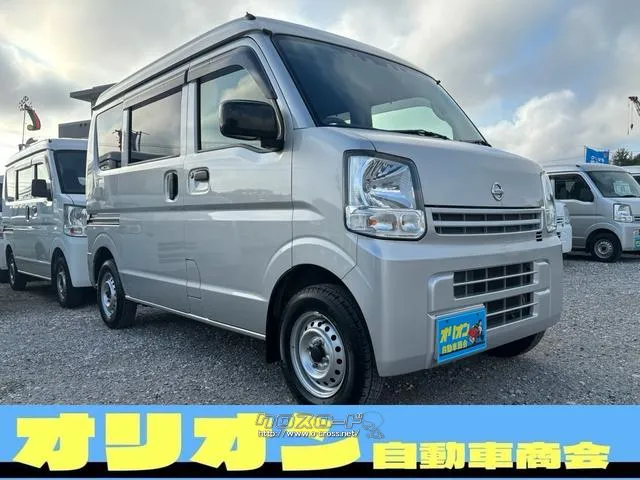 日産 NV100クリッパー