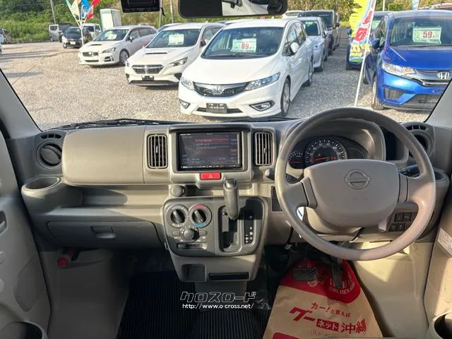 日産 NV100クリッパー
