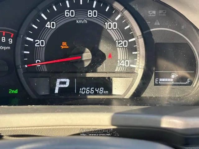 日産 NV100クリッパー