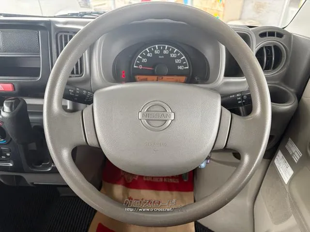 日産 NV100クリッパー