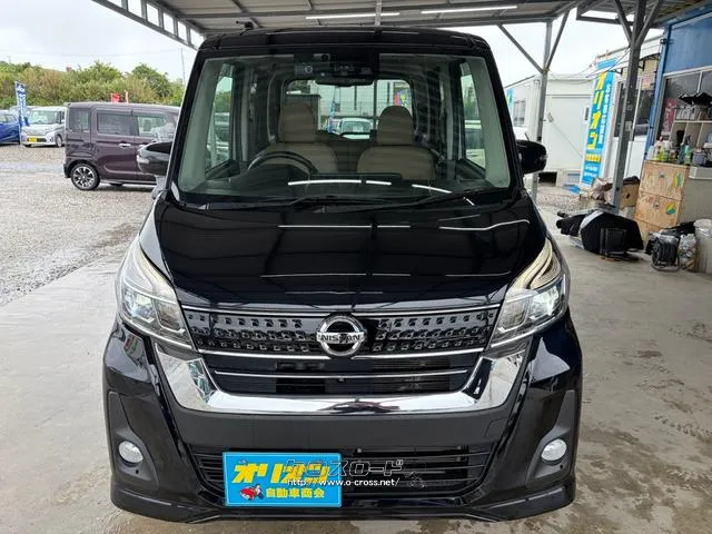 自社認証工場完備♪納車後のアフターサービスもおまかせください♪ 日産 デイズルークス