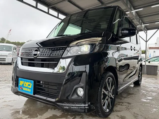JU沖縄加盟店です♪公正かつリーズナブルな価格で中古車を販売しております♪ 日産 デイズルークス