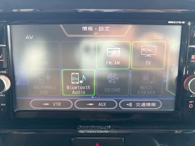 日産 デイズルークス