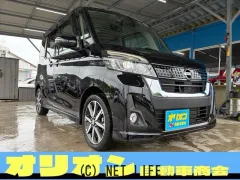 日産 デイズルークス