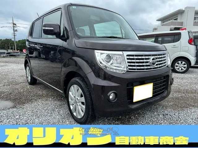 日産 モコ