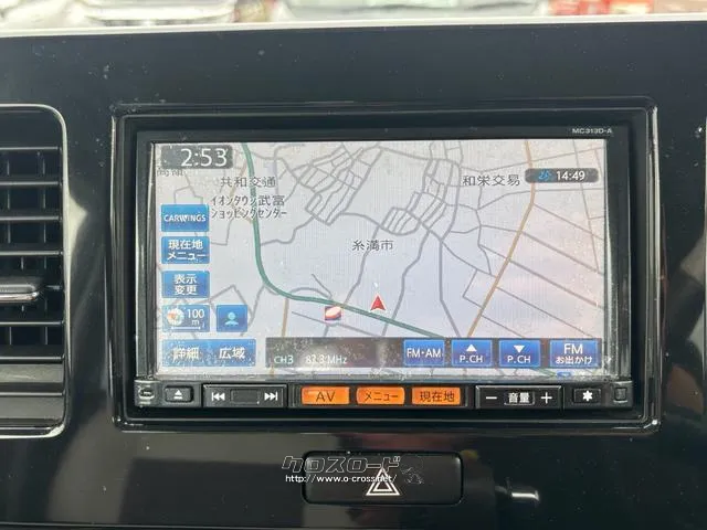 日産 モコ