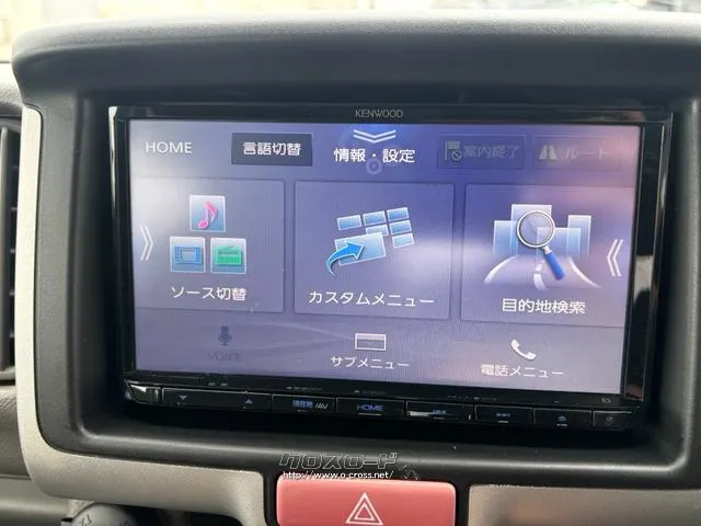 日産 NV100クリッパー