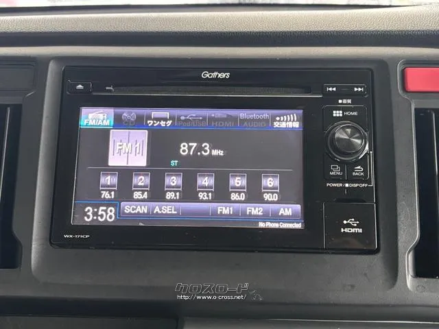 ホンダ N-WGN