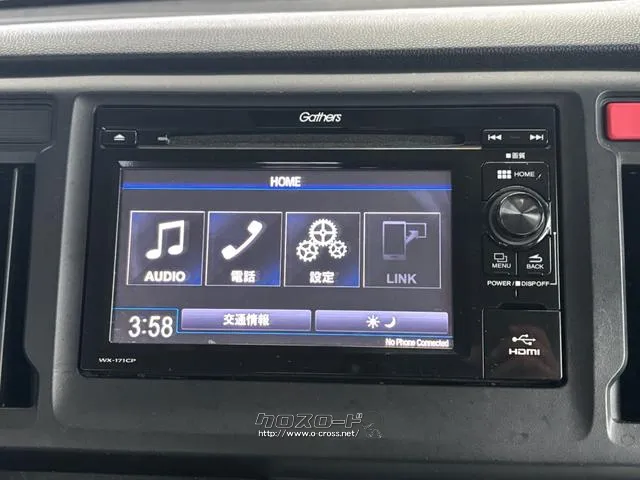 ホンダ N-WGN