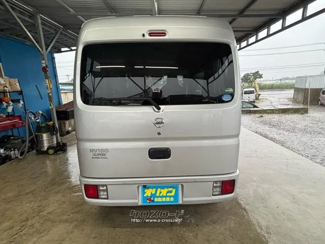 日産 NV100クリッパー