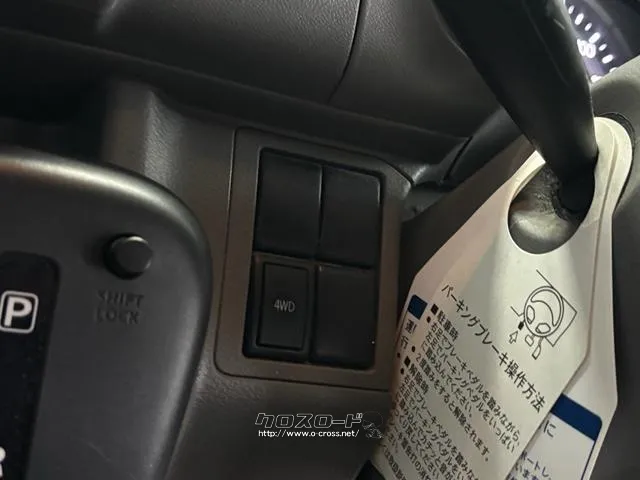 日産 NV100クリッパー