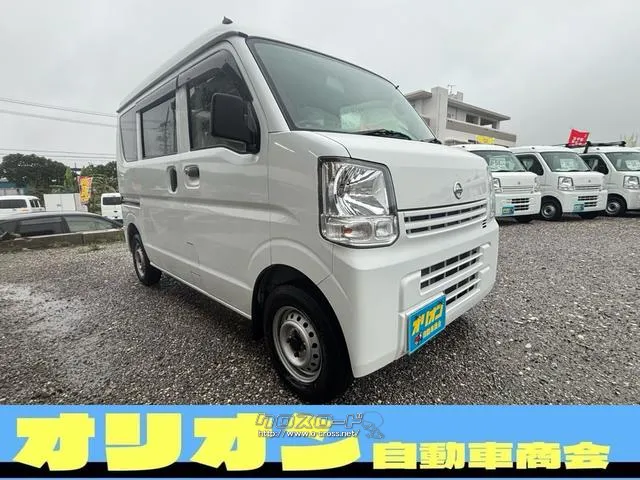 日産 NV100クリッパー