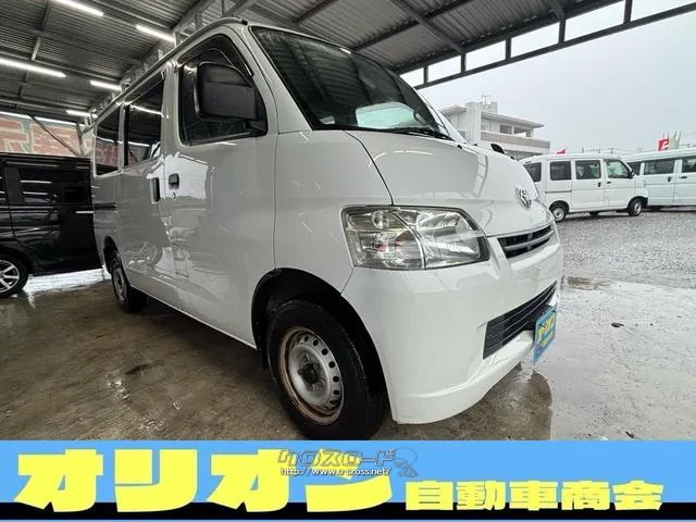 トヨタ タウンエースバン