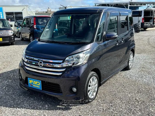 JU沖縄加盟店です♪公正かつリーズナブルな価格で中古車を販売しております♪ 日産 デイズルークス