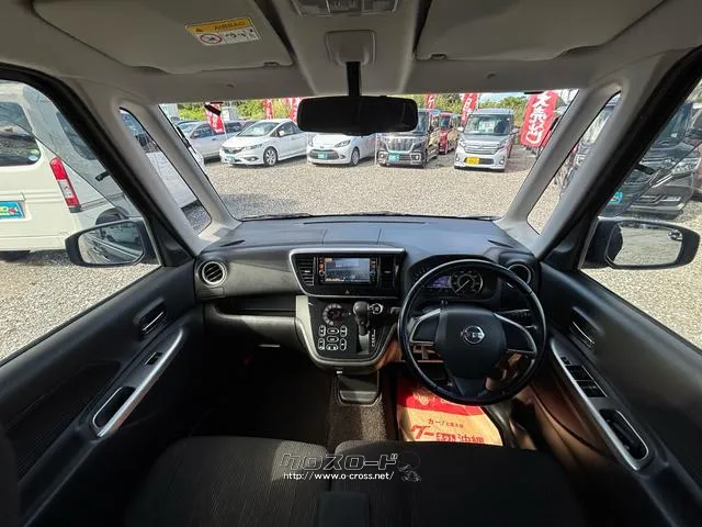 日産 デイズルークス