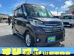 日産 デイズルークス