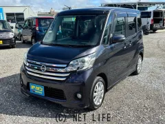 日産 デイズルークス