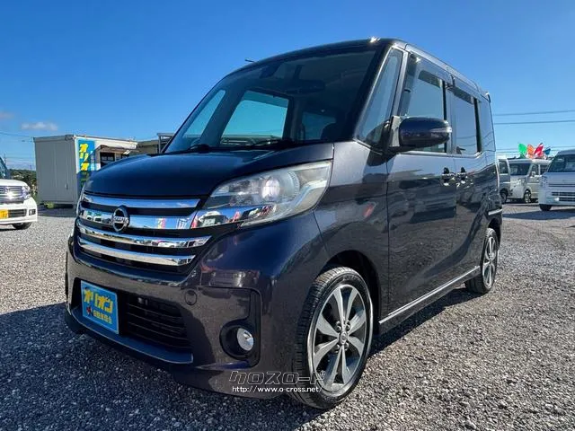 JU沖縄加盟店です♪公正かつリーズナブルな価格で中古車を販売しております♪ 日産 デイズルークス