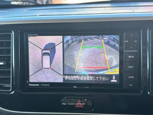 日産 デイズルークス