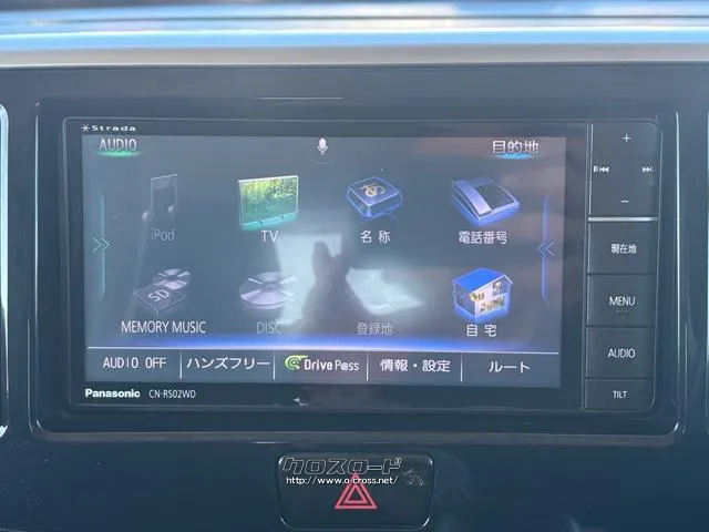 日産 デイズルークス