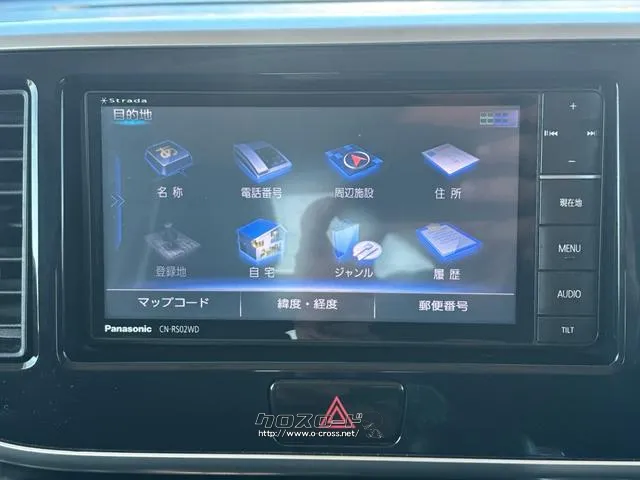日産 デイズルークス