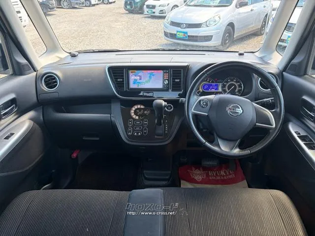 日産 デイズルークス