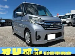 日産 デイズルークス