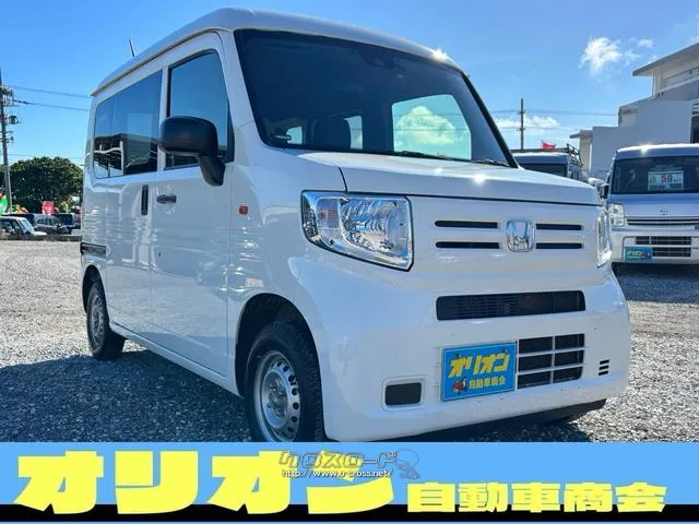 ホンダ N-VAN