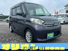 日産 デイズルークス