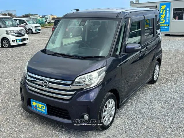 JU沖縄加盟店です♪公正かつリーズナブルな価格で中古車を販売しております♪ 日産 デイズルークス